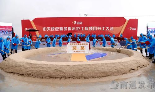 南通地區(qū)生產(chǎn)總值突破萬億 用奮斗推動(dòng)建筑工程與經(jīng)濟(jì)強(qiáng)起來